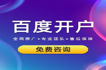 案例分享：SEM竞价代运营助力企业增长