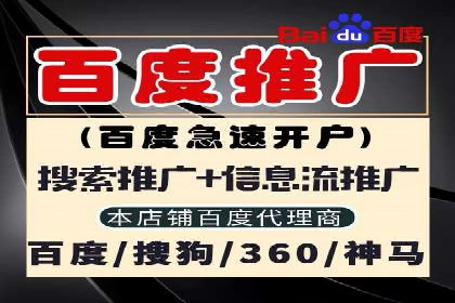 百度推广平台关键词优化策略案例分享